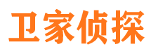 上海市私家侦探